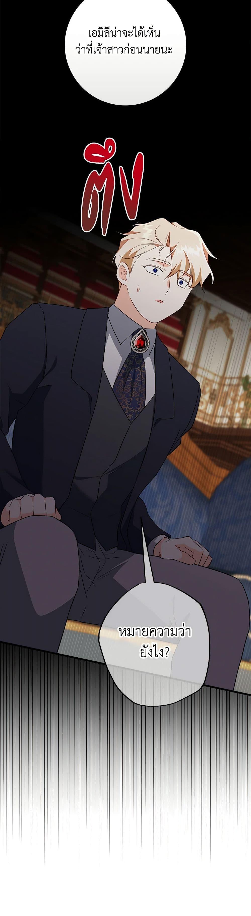 Manga-lc-com อ่านมังงะ อ่านการ์ตูน ออนไลน์ ฟรี Can’t Go Too Far With the Unrelenting Duke ตอนที่ 1 2 3 4 5 6 7 8 9 10 11 12 13 14 ฟรี ไม่มีโฆษณา Manga-lc - อ่าน มังงะ อ่าน การ์ตูน ออนไลน์ อ่านมังงะ ฟรี