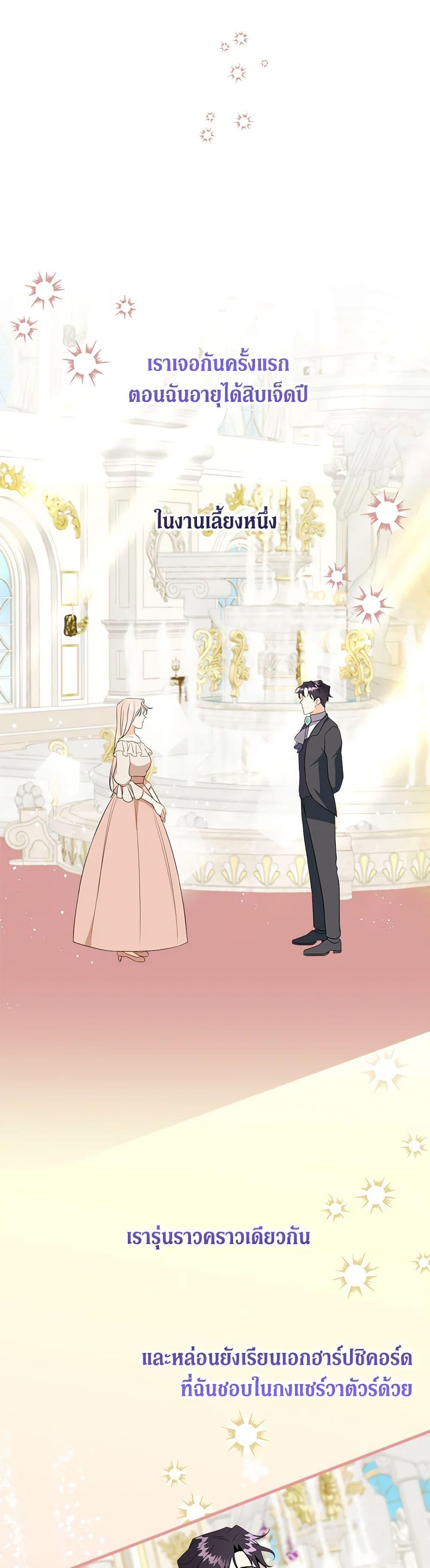 Manga-lc-com อ่านมังงะ อ่านการ์ตูน ออนไลน์ ฟรี Can’t Go Too Far With the Unrelenting Duke ตอนที่ 1 2 3 4 5 6 7 8 9 10 11 12 13 14 ฟรี ไม่มีโฆษณา Manga-lc - อ่าน มังงะ อ่าน การ์ตูน ออนไลน์ อ่านมังงะ ฟรี