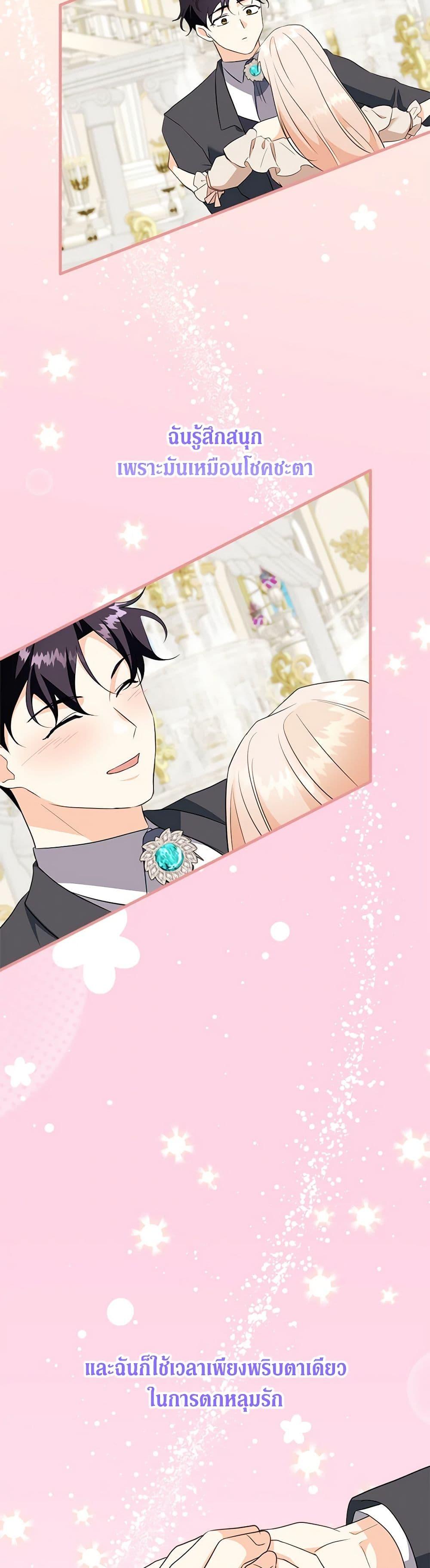 Manga-lc-com อ่านมังงะ อ่านการ์ตูน ออนไลน์ ฟรี Can’t Go Too Far With the Unrelenting Duke ตอนที่ 1 2 3 4 5 6 7 8 9 10 11 12 13 14 ฟรี ไม่มีโฆษณา Manga-lc - อ่าน มังงะ อ่าน การ์ตูน ออนไลน์ อ่านมังงะ ฟรี