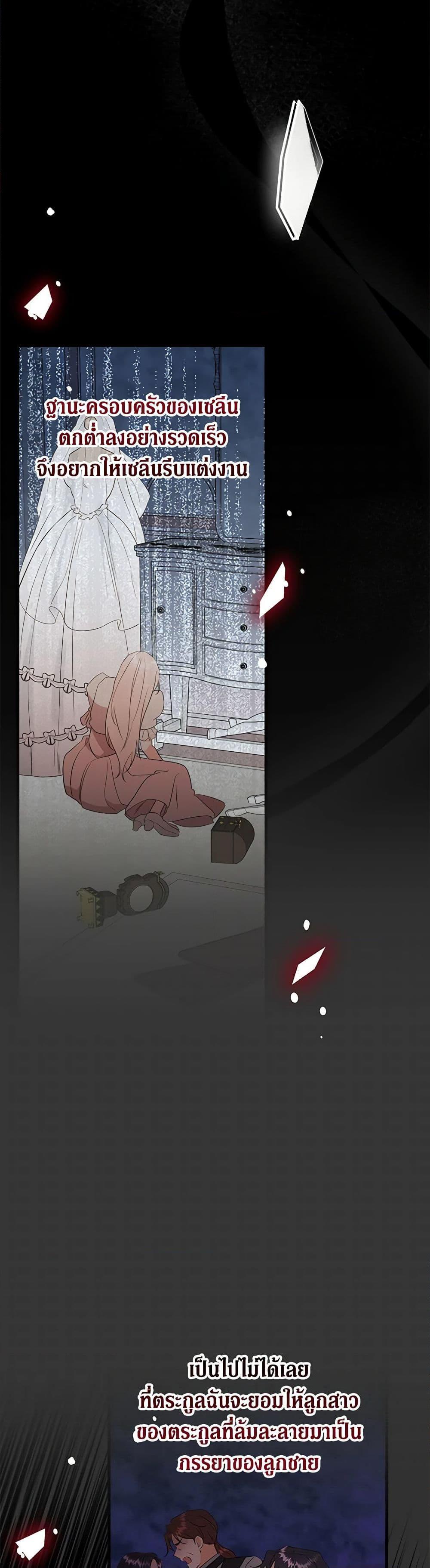 Manga-lc-com อ่านมังงะ อ่านการ์ตูน ออนไลน์ ฟรี Can’t Go Too Far With the Unrelenting Duke ตอนที่ 1 2 3 4 5 6 7 8 9 10 11 12 13 14 ฟรี ไม่มีโฆษณา Manga-lc - อ่าน มังงะ อ่าน การ์ตูน ออนไลน์ อ่านมังงะ ฟรี