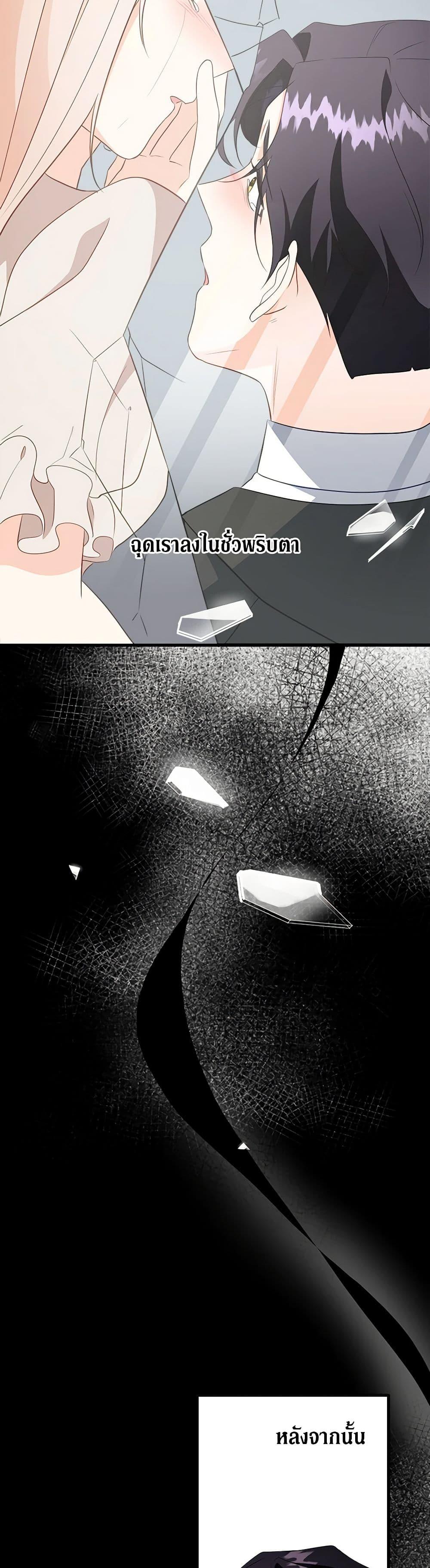 Manga-lc-com อ่านมังงะ อ่านการ์ตูน ออนไลน์ ฟรี Can’t Go Too Far With the Unrelenting Duke ตอนที่ 1 2 3 4 5 6 7 8 9 10 11 12 13 14 ฟรี ไม่มีโฆษณา Manga-lc - อ่าน มังงะ อ่าน การ์ตูน ออนไลน์ อ่านมังงะ ฟรี