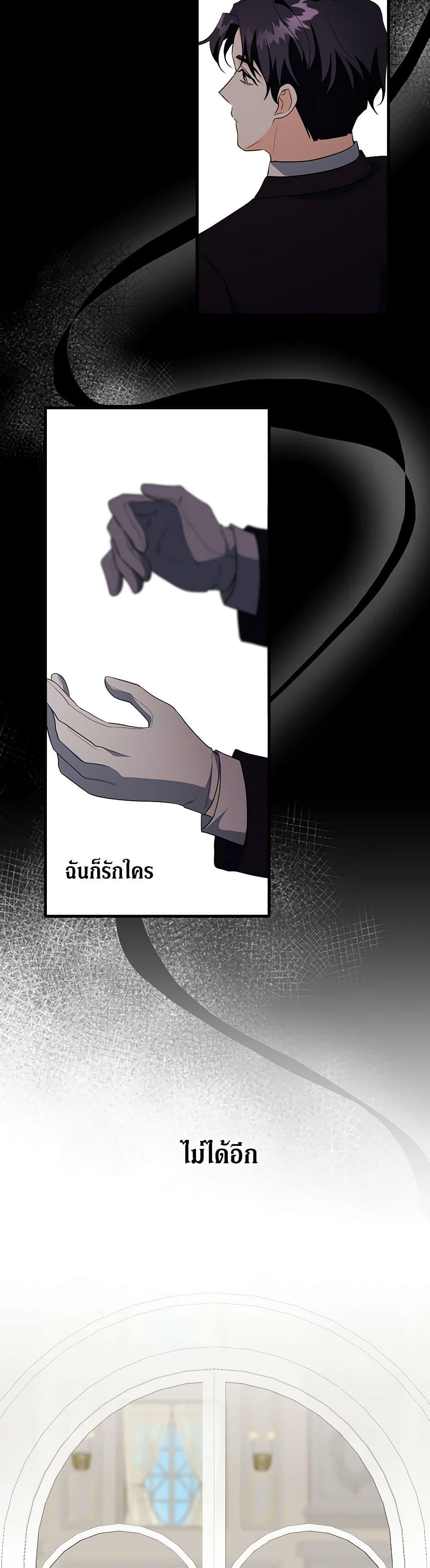 Manga-lc-com อ่านมังงะ อ่านการ์ตูน ออนไลน์ ฟรี Can’t Go Too Far With the Unrelenting Duke ตอนที่ 1 2 3 4 5 6 7 8 9 10 11 12 13 14 ฟรี ไม่มีโฆษณา Manga-lc - อ่าน มังงะ อ่าน การ์ตูน ออนไลน์ อ่านมังงะ ฟรี