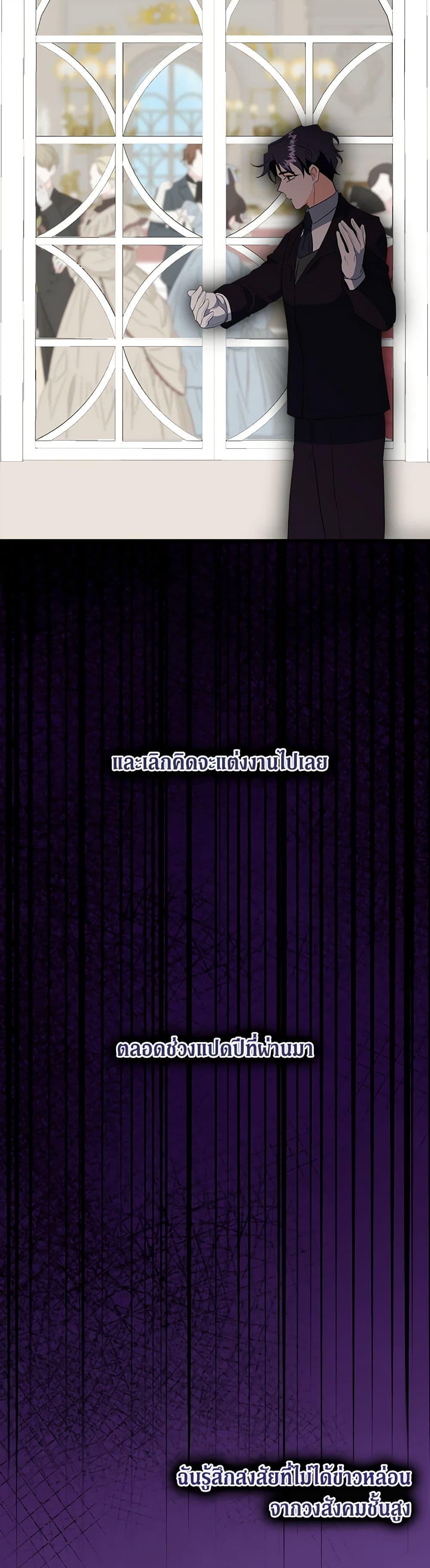 Manga-lc-com อ่านมังงะ อ่านการ์ตูน ออนไลน์ ฟรี Can’t Go Too Far With the Unrelenting Duke ตอนที่ 1 2 3 4 5 6 7 8 9 10 11 12 13 14 ฟรี ไม่มีโฆษณา Manga-lc - อ่าน มังงะ อ่าน การ์ตูน ออนไลน์ อ่านมังงะ ฟรี