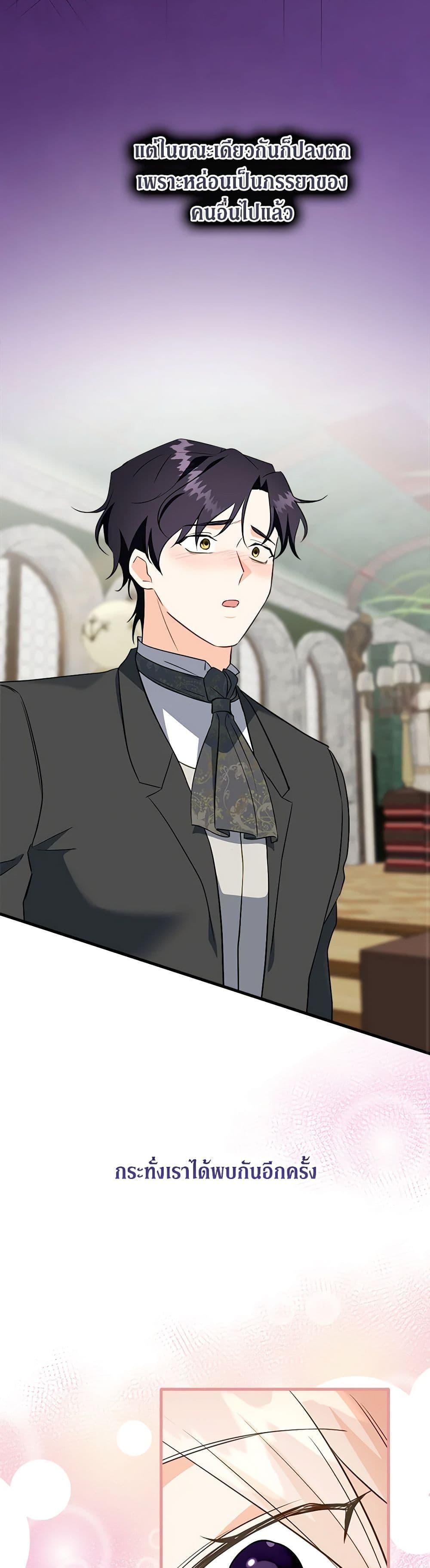 Manga-lc-com อ่านมังงะ อ่านการ์ตูน ออนไลน์ ฟรี Can’t Go Too Far With the Unrelenting Duke ตอนที่ 1 2 3 4 5 6 7 8 9 10 11 12 13 14 ฟรี ไม่มีโฆษณา Manga-lc - อ่าน มังงะ อ่าน การ์ตูน ออนไลน์ อ่านมังงะ ฟรี