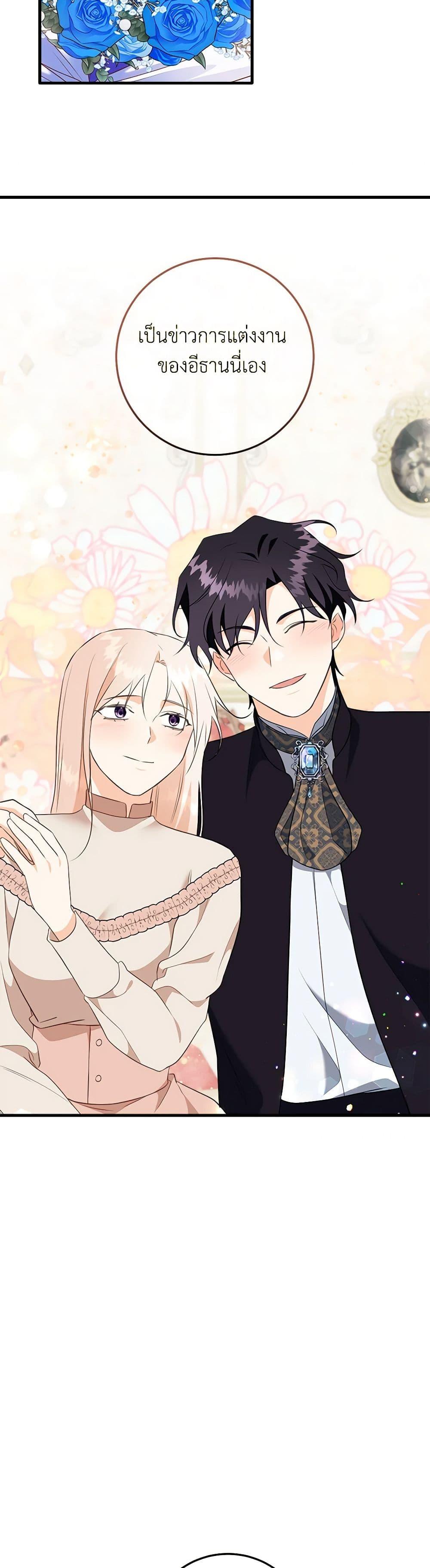 Manga-lc-com อ่านมังงะ อ่านการ์ตูน ออนไลน์ ฟรี Can’t Go Too Far With the Unrelenting Duke ตอนที่ 1 2 3 4 5 6 7 8 9 10 11 12 13 14 ฟรี ไม่มีโฆษณา Manga-lc - อ่าน มังงะ อ่าน การ์ตูน ออนไลน์ อ่านมังงะ ฟรี