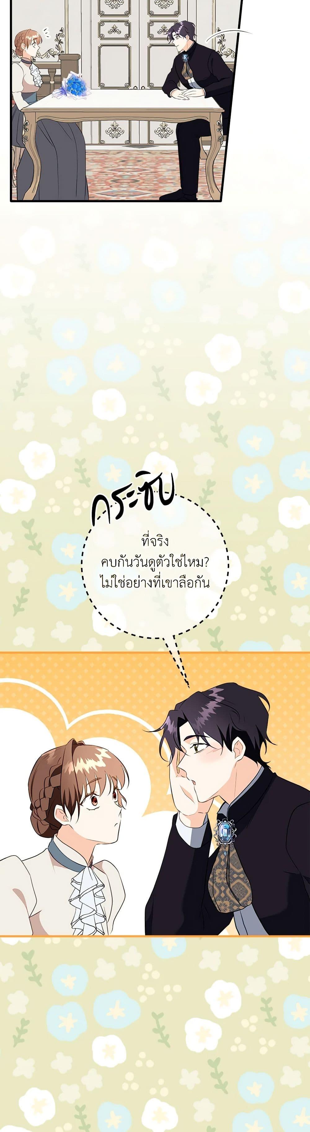 Manga-lc-com อ่านมังงะ อ่านการ์ตูน ออนไลน์ ฟรี Can’t Go Too Far With the Unrelenting Duke ตอนที่ 1 2 3 4 5 6 7 8 9 10 11 12 13 14 ฟรี ไม่มีโฆษณา Manga-lc - อ่าน มังงะ อ่าน การ์ตูน ออนไลน์ อ่านมังงะ ฟรี