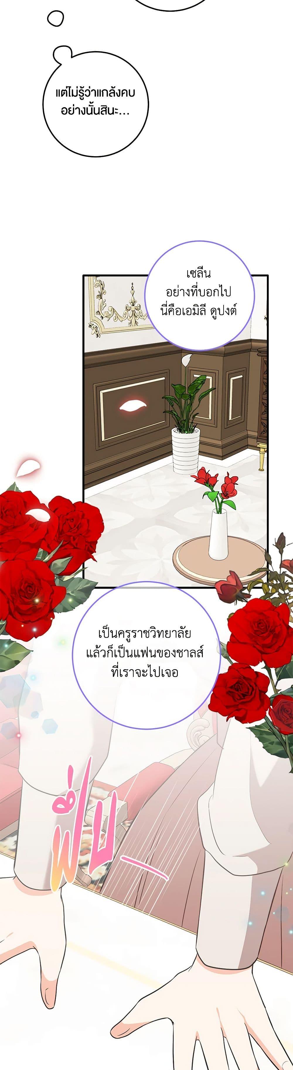 Manga-lc-com อ่านมังงะ อ่านการ์ตูน ออนไลน์ ฟรี Can’t Go Too Far With the Unrelenting Duke ตอนที่ 1 2 3 4 5 6 7 8 9 10 11 12 13 14 ฟรี ไม่มีโฆษณา Manga-lc - อ่าน มังงะ อ่าน การ์ตูน ออนไลน์ อ่านมังงะ ฟรี