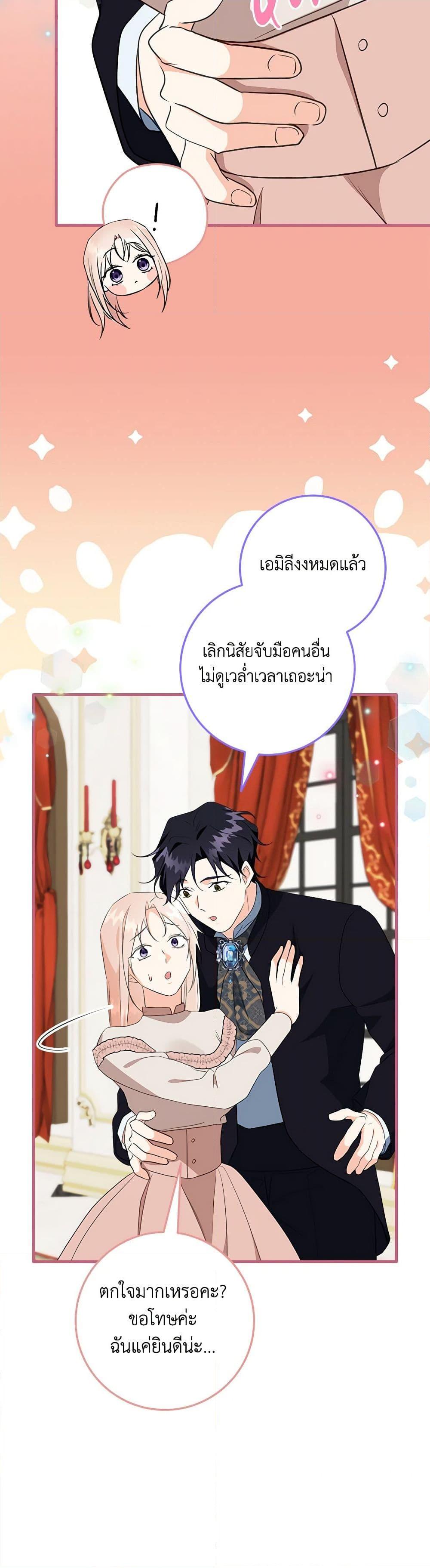 Manga-lc-com อ่านมังงะ อ่านการ์ตูน ออนไลน์ ฟรี Can’t Go Too Far With the Unrelenting Duke ตอนที่ 1 2 3 4 5 6 7 8 9 10 11 12 13 14 ฟรี ไม่มีโฆษณา Manga-lc - อ่าน มังงะ อ่าน การ์ตูน ออนไลน์ อ่านมังงะ ฟรี