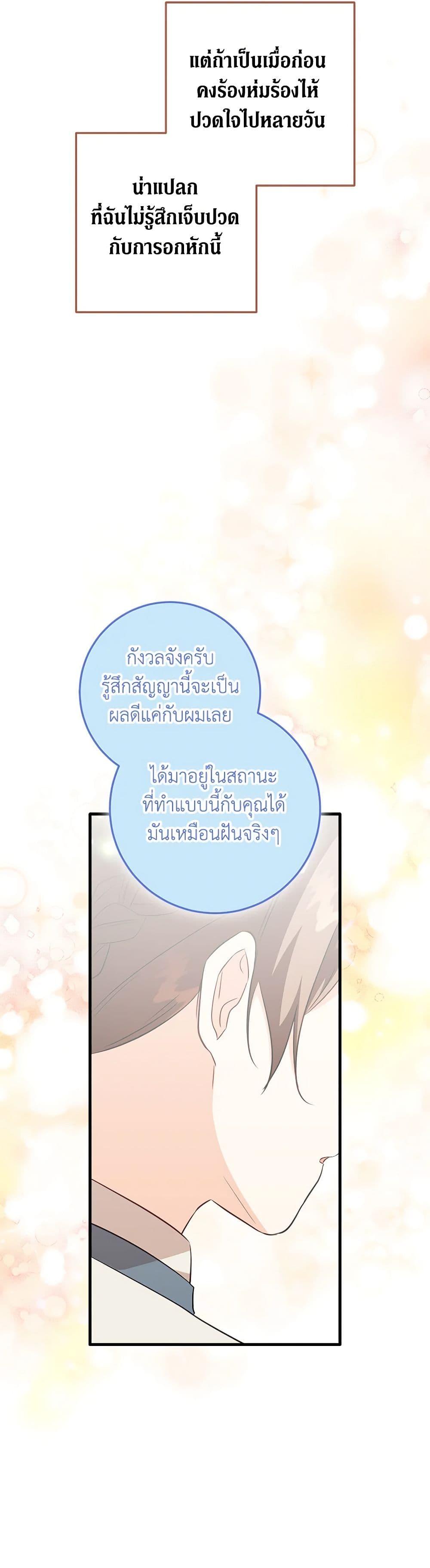 Manga-lc-com อ่านมังงะ อ่านการ์ตูน ออนไลน์ ฟรี Can’t Go Too Far With the Unrelenting Duke ตอนที่ 1 2 3 4 5 6 7 8 9 10 11 12 13 14 ฟรี ไม่มีโฆษณา Manga-lc - อ่าน มังงะ อ่าน การ์ตูน ออนไลน์ อ่านมังงะ ฟรี