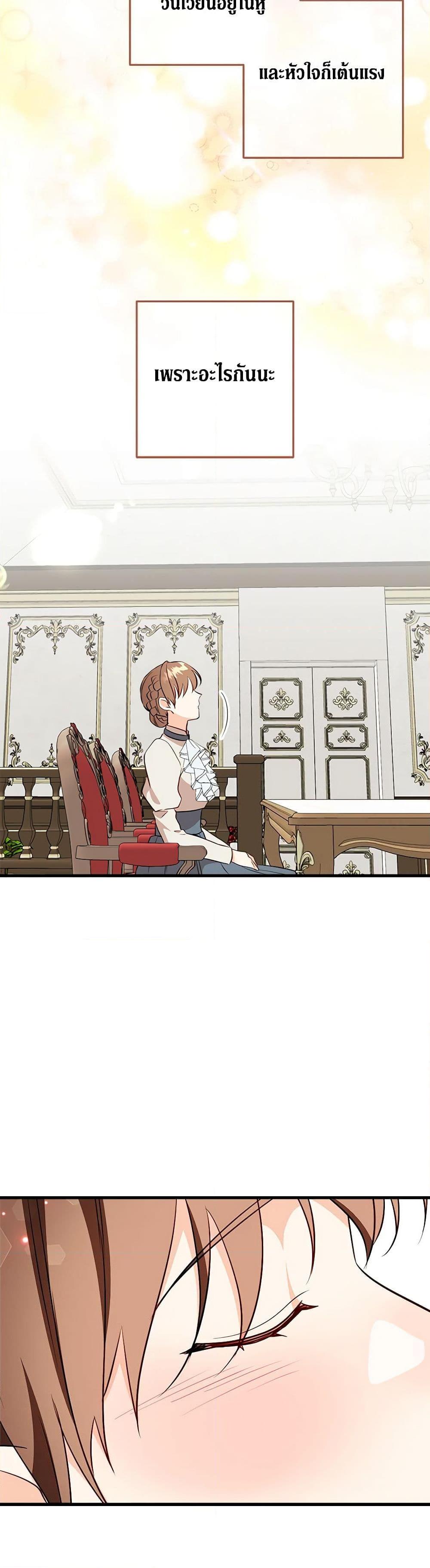 Manga-lc-com อ่านมังงะ อ่านการ์ตูน ออนไลน์ ฟรี Can’t Go Too Far With the Unrelenting Duke ตอนที่ 1 2 3 4 5 6 7 8 9 10 11 12 13 14 ฟรี ไม่มีโฆษณา Manga-lc - อ่าน มังงะ อ่าน การ์ตูน ออนไลน์ อ่านมังงะ ฟรี