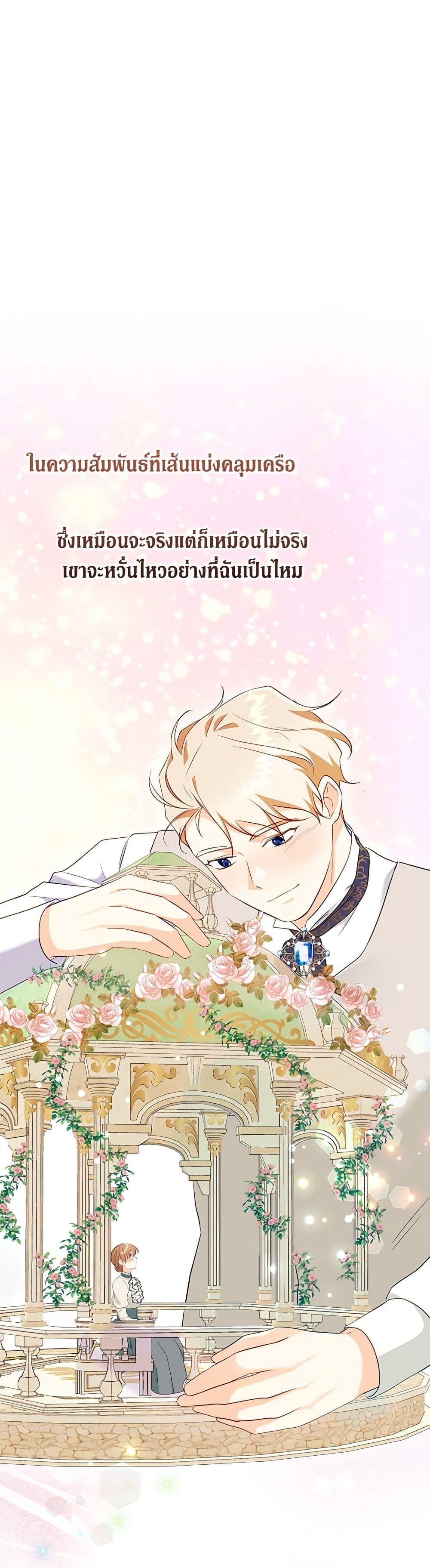 Manga-lc-com อ่านมังงะ อ่านการ์ตูน ออนไลน์ ฟรี Can’t Go Too Far With the Unrelenting Duke ตอนที่ 1 2 3 4 5 6 7 8 9 10 11 12 13 14 ฟรี ไม่มีโฆษณา Manga-lc - อ่าน มังงะ อ่าน การ์ตูน ออนไลน์ อ่านมังงะ ฟรี