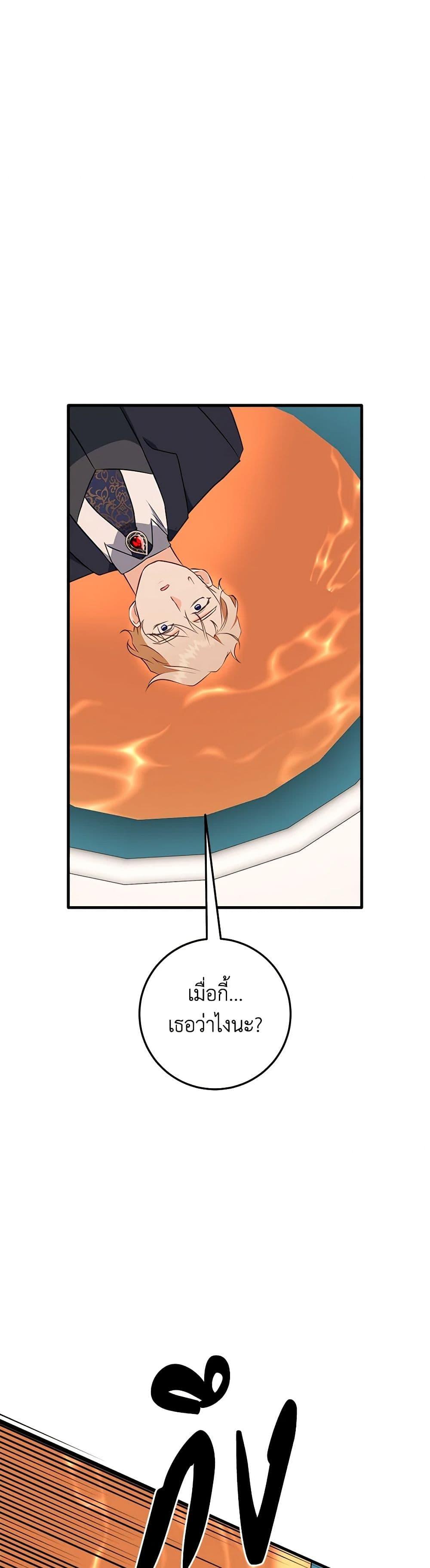 Manga-lc-com อ่านมังงะ อ่านการ์ตูน ออนไลน์ ฟรี Can’t Go Too Far With the Unrelenting Duke ตอนที่ 1 2 3 4 5 6 7 8 9 10 11 12 13 14 ฟรี ไม่มีโฆษณา Manga-lc - อ่าน มังงะ อ่าน การ์ตูน ออนไลน์ อ่านมังงะ ฟรี