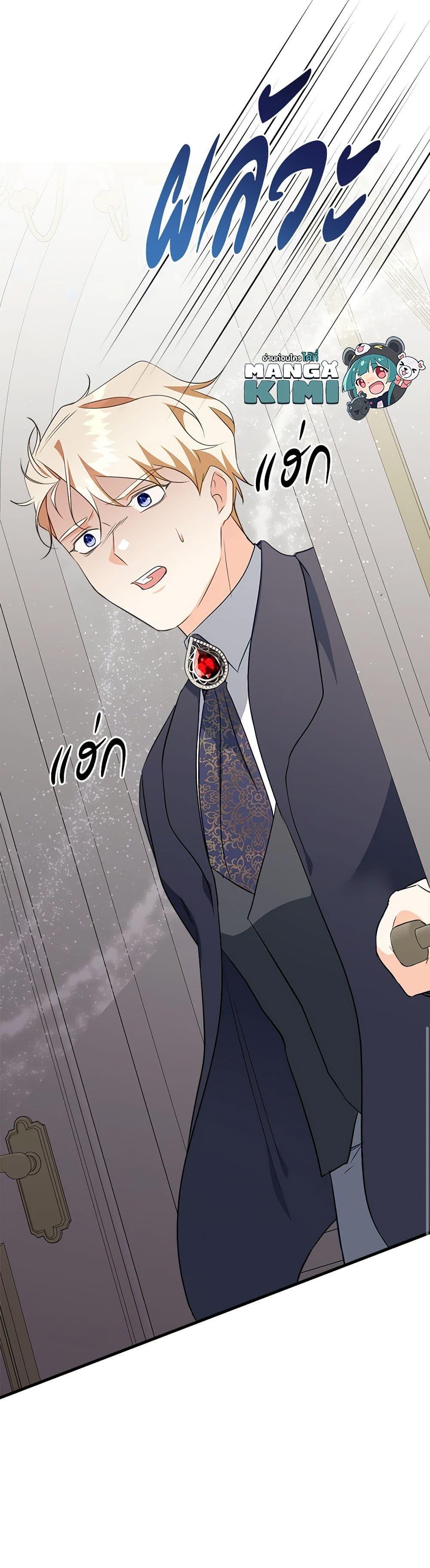 Manga-lc-com อ่านมังงะ อ่านการ์ตูน ออนไลน์ ฟรี Can’t Go Too Far With the Unrelenting Duke ตอนที่ 1 2 3 4 5 6 7 8 9 10 11 12 13 14 ฟรี ไม่มีโฆษณา Manga-lc - อ่าน มังงะ อ่าน การ์ตูน ออนไลน์ อ่านมังงะ ฟรี