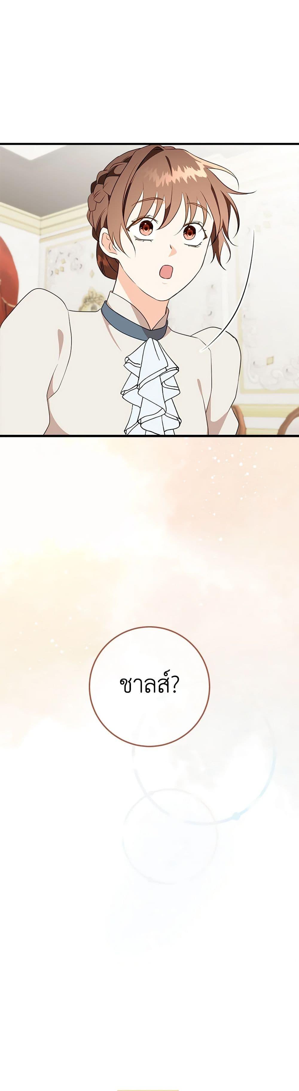 Manga-lc-com อ่านมังงะ อ่านการ์ตูน ออนไลน์ ฟรี Can’t Go Too Far With the Unrelenting Duke ตอนที่ 1 2 3 4 5 6 7 8 9 10 11 12 13 14 ฟรี ไม่มีโฆษณา Manga-lc - อ่าน มังงะ อ่าน การ์ตูน ออนไลน์ อ่านมังงะ ฟรี