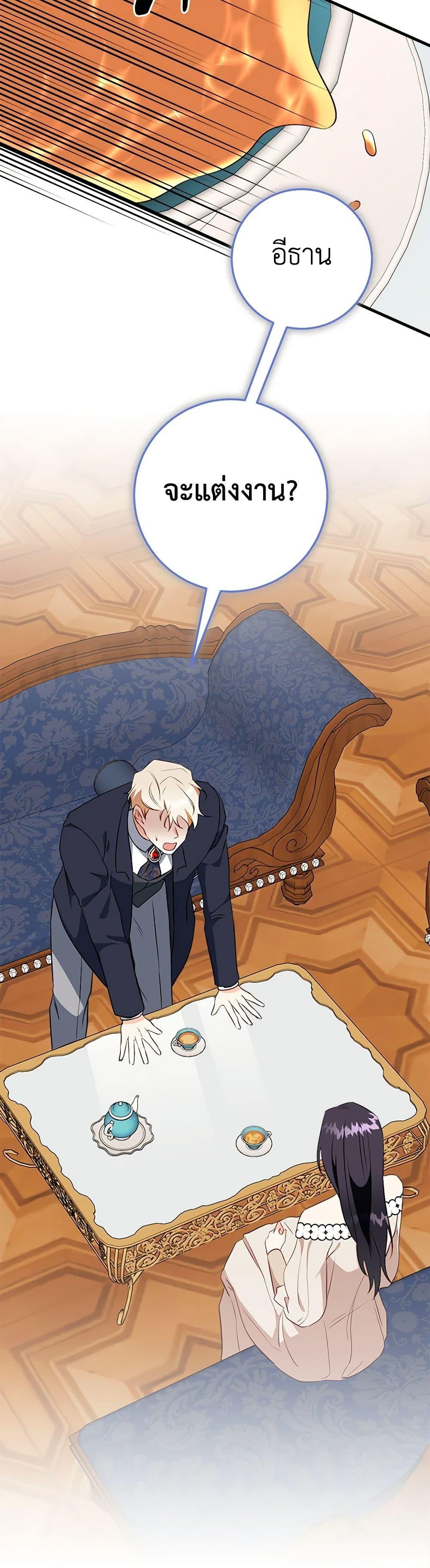 Manga-lc-com อ่านมังงะ อ่านการ์ตูน ออนไลน์ ฟรี Can’t Go Too Far With the Unrelenting Duke ตอนที่ 1 2 3 4 5 6 7 8 9 10 11 12 13 14 ฟรี ไม่มีโฆษณา Manga-lc - อ่าน มังงะ อ่าน การ์ตูน ออนไลน์ อ่านมังงะ ฟรี