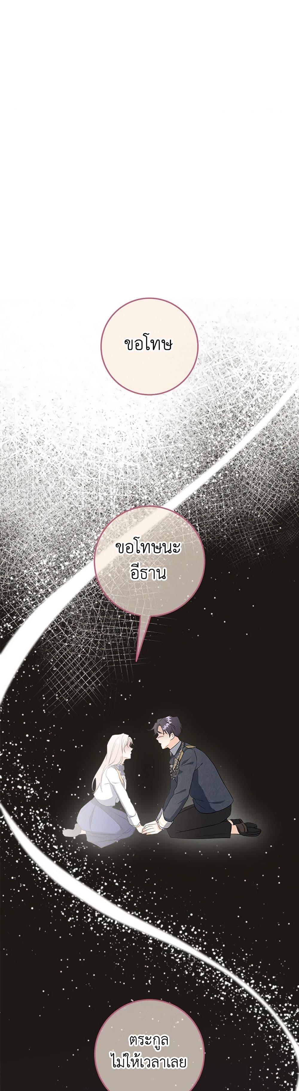 Manga-lc-com อ่านมังงะ อ่านการ์ตูน ออนไลน์ ฟรี Can’t Go Too Far With the Unrelenting Duke ตอนที่ 1 2 3 4 5 6 7 8 9 10 11 12 13 14 ฟรี ไม่มีโฆษณา Manga-lc - อ่าน มังงะ อ่าน การ์ตูน ออนไลน์ อ่านมังงะ ฟรี