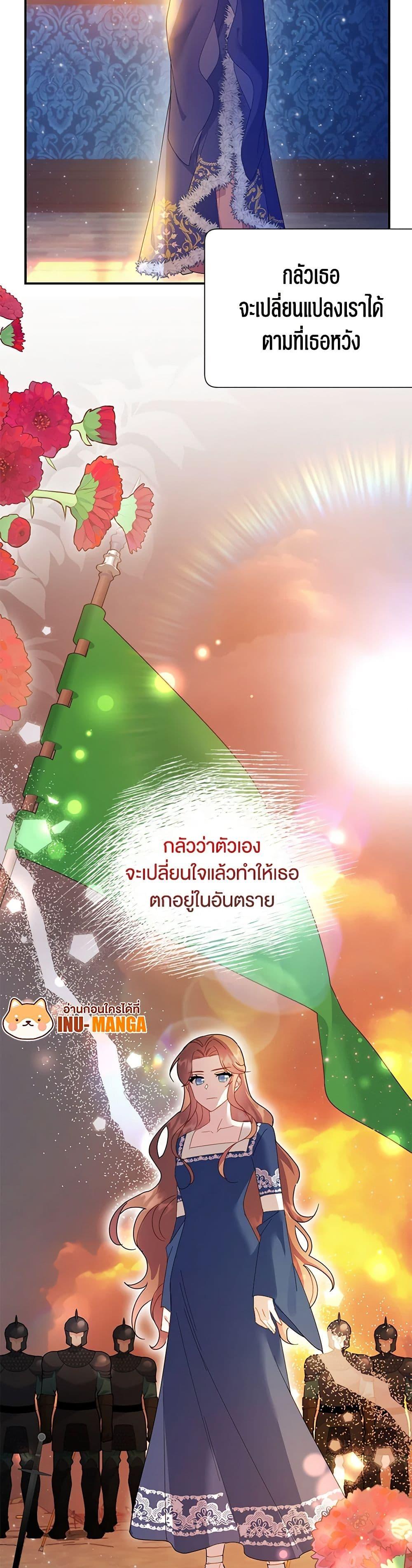 Manga-lc-com อ่านมังงะ อ่านการ์ตูน ออนไลน์ ฟรี The Falcon Princess ตอนที่ 1 2 3 4 5 6 7 8 9 10 11 12 13 14 ฟรี ไม่มีโฆษณา Manga-lc - อ่าน มังงะ อ่าน การ์ตูน ออนไลน์ อ่านมังงะ ฟรี