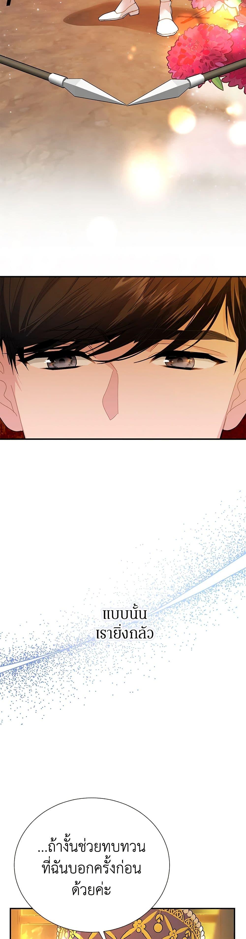 Manga-lc-com อ่านมังงะ อ่านการ์ตูน ออนไลน์ ฟรี The Falcon Princess ตอนที่ 1 2 3 4 5 6 7 8 9 10 11 12 13 14 ฟรี ไม่มีโฆษณา Manga-lc - อ่าน มังงะ อ่าน การ์ตูน ออนไลน์ อ่านมังงะ ฟรี