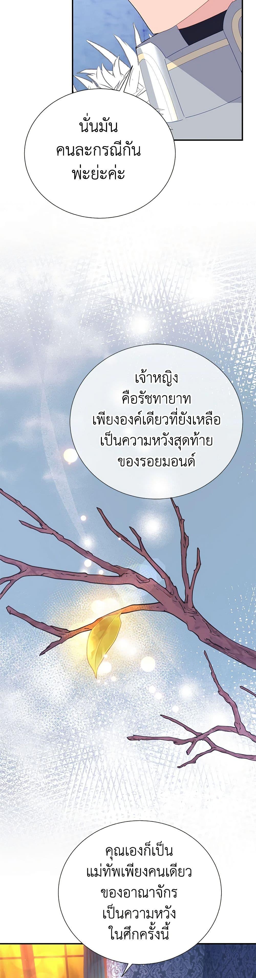 Manga-lc-com อ่านมังงะ อ่านการ์ตูน ออนไลน์ ฟรี The Falcon Princess ตอนที่ 1 2 3 4 5 6 7 8 9 10 11 12 13 14 ฟรี ไม่มีโฆษณา Manga-lc - อ่าน มังงะ อ่าน การ์ตูน ออนไลน์ อ่านมังงะ ฟรี