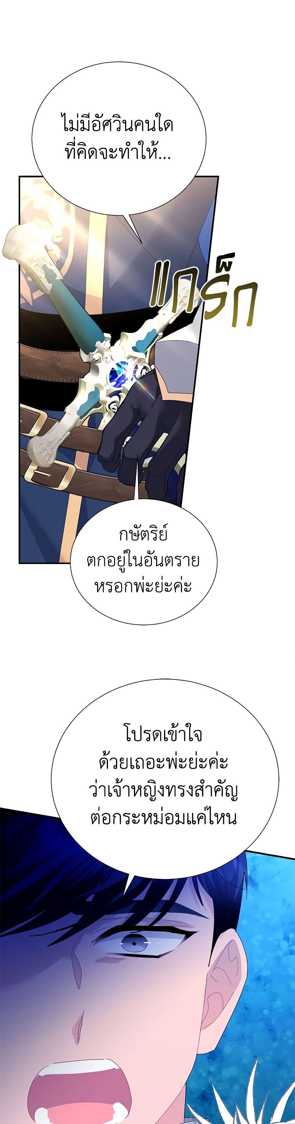Manga-lc-com อ่านมังงะ อ่านการ์ตูน ออนไลน์ ฟรี The Falcon Princess ตอนที่ 1 2 3 4 5 6 7 8 9 10 11 12 13 14 ฟรี ไม่มีโฆษณา Manga-lc - อ่าน มังงะ อ่าน การ์ตูน ออนไลน์ อ่านมังงะ ฟรี