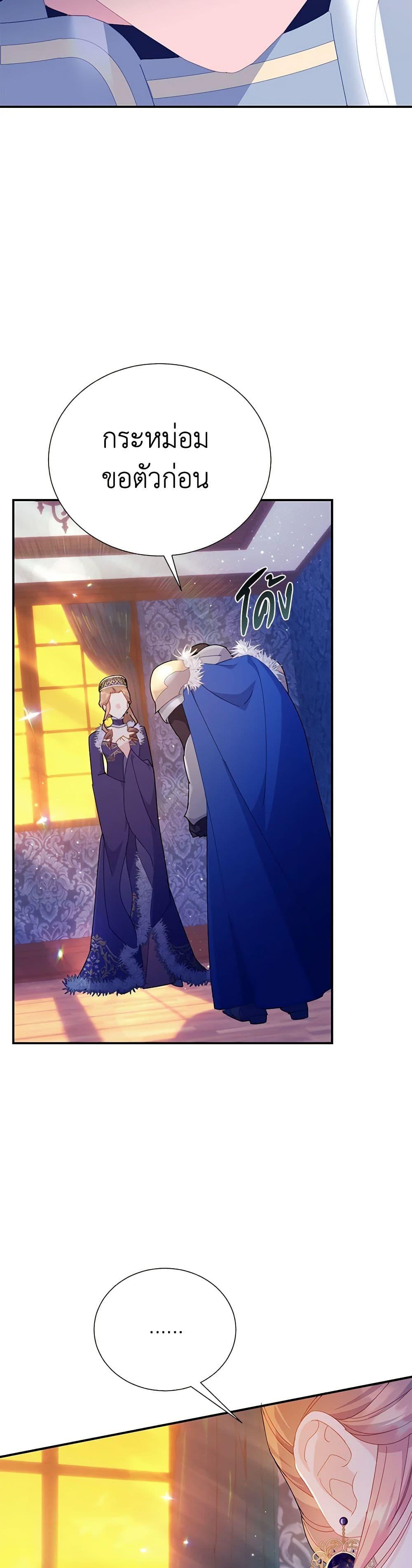 Manga-lc-com อ่านมังงะ อ่านการ์ตูน ออนไลน์ ฟรี The Falcon Princess ตอนที่ 1 2 3 4 5 6 7 8 9 10 11 12 13 14 ฟรี ไม่มีโฆษณา Manga-lc - อ่าน มังงะ อ่าน การ์ตูน ออนไลน์ อ่านมังงะ ฟรี