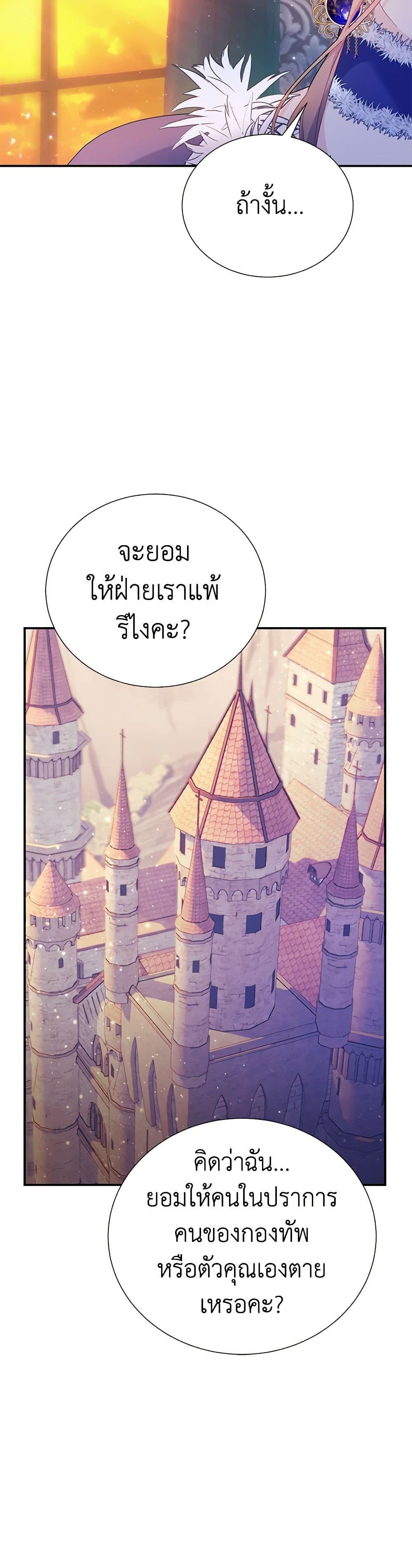 Manga-lc-com อ่านมังงะ อ่านการ์ตูน ออนไลน์ ฟรี The Falcon Princess ตอนที่ 1 2 3 4 5 6 7 8 9 10 11 12 13 14 ฟรี ไม่มีโฆษณา Manga-lc - อ่าน มังงะ อ่าน การ์ตูน ออนไลน์ อ่านมังงะ ฟรี