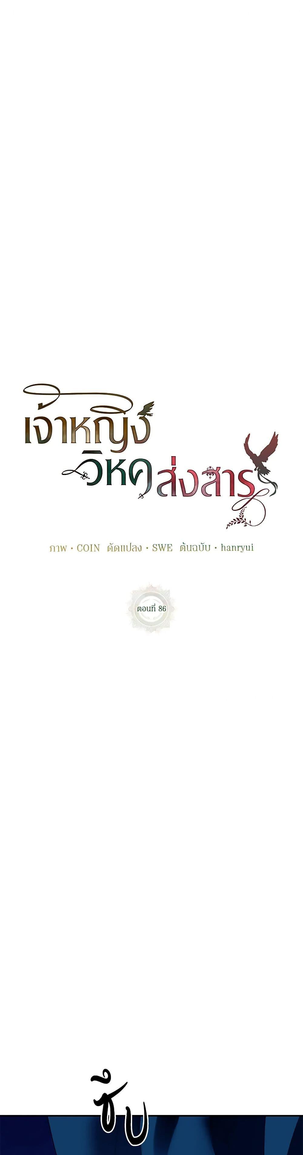 Manga-lc-com อ่านมังงะ อ่านการ์ตูน ออนไลน์ ฟรี The Falcon Princess ตอนที่ 1 2 3 4 5 6 7 8 9 10 11 12 13 14 ฟรี ไม่มีโฆษณา Manga-lc - อ่าน มังงะ อ่าน การ์ตูน ออนไลน์ อ่านมังงะ ฟรี