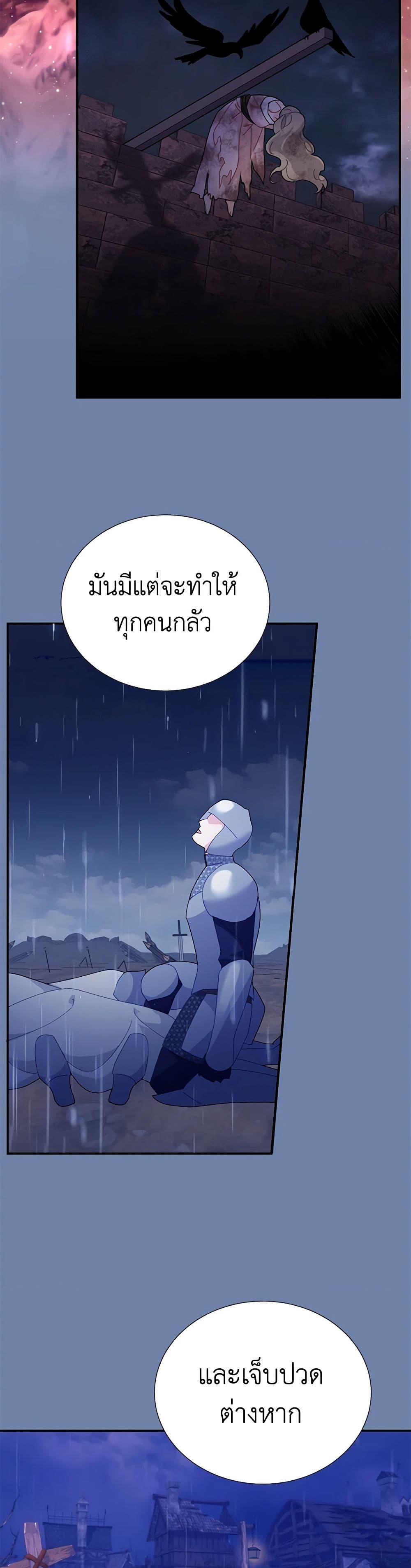 Manga-lc-com อ่านมังงะ อ่านการ์ตูน ออนไลน์ ฟรี The Falcon Princess ตอนที่ 1 2 3 4 5 6 7 8 9 10 11 12 13 14 ฟรี ไม่มีโฆษณา Manga-lc - อ่าน มังงะ อ่าน การ์ตูน ออนไลน์ อ่านมังงะ ฟรี
