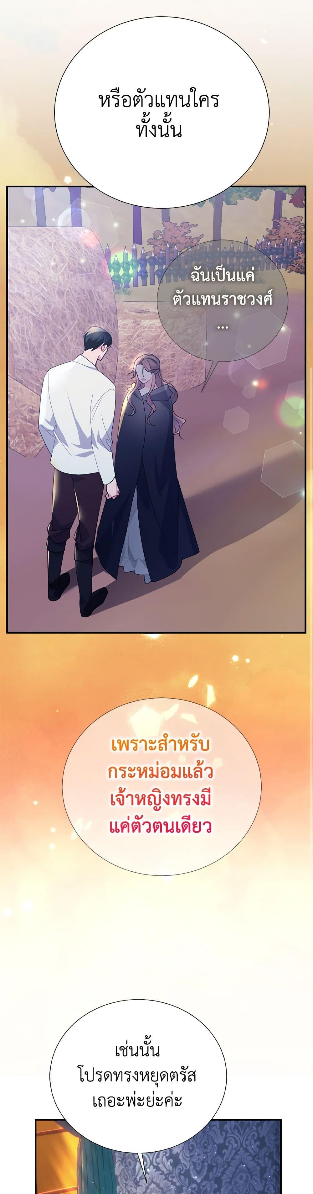 Manga-lc-com อ่านมังงะ อ่านการ์ตูน ออนไลน์ ฟรี The Falcon Princess ตอนที่ 1 2 3 4 5 6 7 8 9 10 11 12 13 14 ฟรี ไม่มีโฆษณา Manga-lc - อ่าน มังงะ อ่าน การ์ตูน ออนไลน์ อ่านมังงะ ฟรี