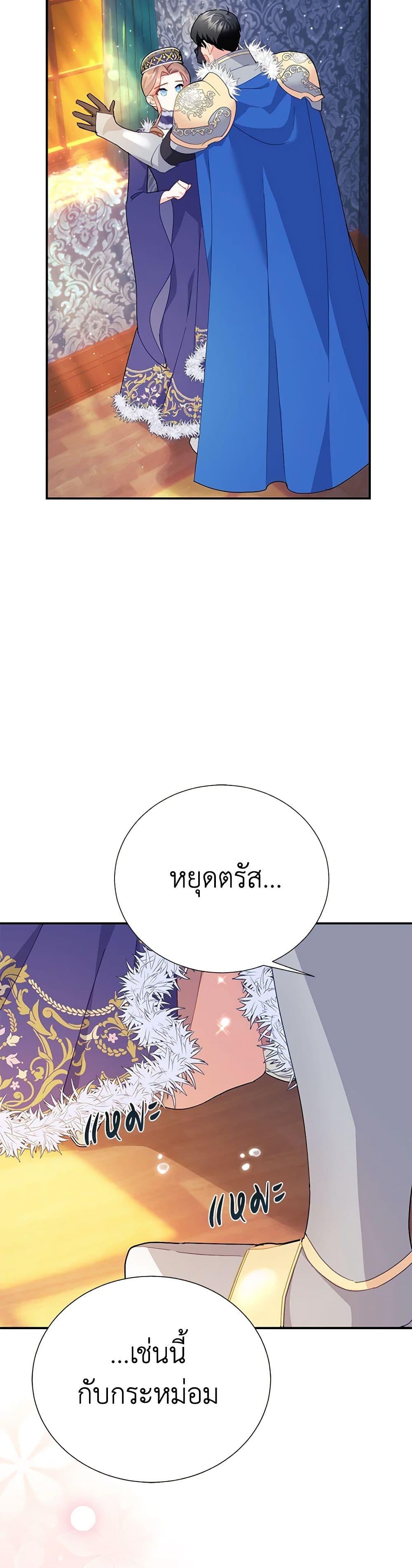 Manga-lc-com อ่านมังงะ อ่านการ์ตูน ออนไลน์ ฟรี The Falcon Princess ตอนที่ 1 2 3 4 5 6 7 8 9 10 11 12 13 14 ฟรี ไม่มีโฆษณา Manga-lc - อ่าน มังงะ อ่าน การ์ตูน ออนไลน์ อ่านมังงะ ฟรี