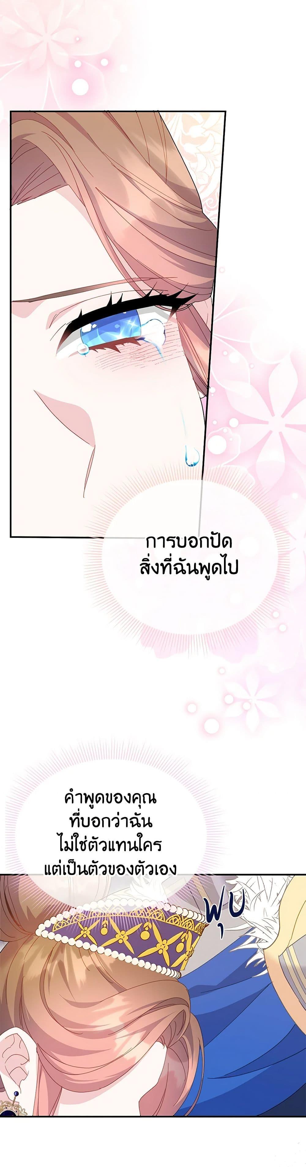 Manga-lc-com อ่านมังงะ อ่านการ์ตูน ออนไลน์ ฟรี The Falcon Princess ตอนที่ 1 2 3 4 5 6 7 8 9 10 11 12 13 14 ฟรี ไม่มีโฆษณา Manga-lc - อ่าน มังงะ อ่าน การ์ตูน ออนไลน์ อ่านมังงะ ฟรี