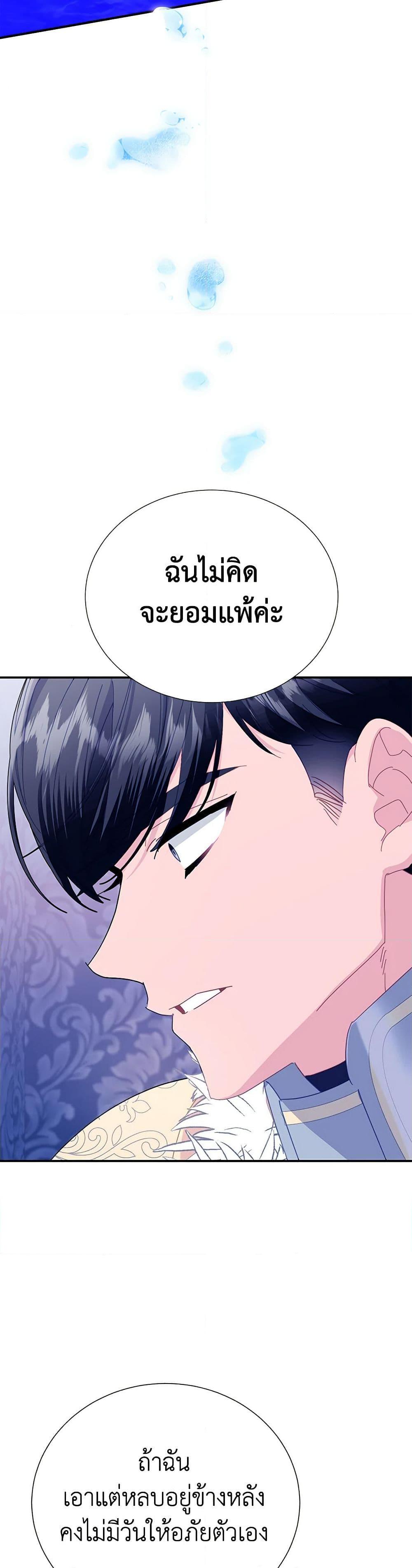 Manga-lc-com อ่านมังงะ อ่านการ์ตูน ออนไลน์ ฟรี The Falcon Princess ตอนที่ 1 2 3 4 5 6 7 8 9 10 11 12 13 14 ฟรี ไม่มีโฆษณา Manga-lc - อ่าน มังงะ อ่าน การ์ตูน ออนไลน์ อ่านมังงะ ฟรี