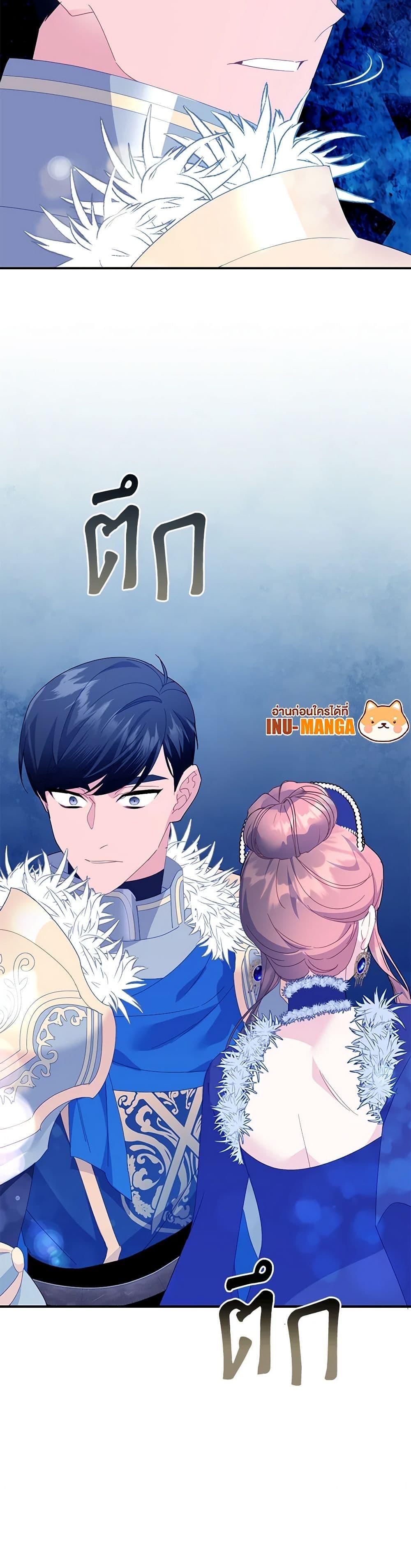 Manga-lc-com อ่านมังงะ อ่านการ์ตูน ออนไลน์ ฟรี The Falcon Princess ตอนที่ 1 2 3 4 5 6 7 8 9 10 11 12 13 14 ฟรี ไม่มีโฆษณา Manga-lc - อ่าน มังงะ อ่าน การ์ตูน ออนไลน์ อ่านมังงะ ฟรี