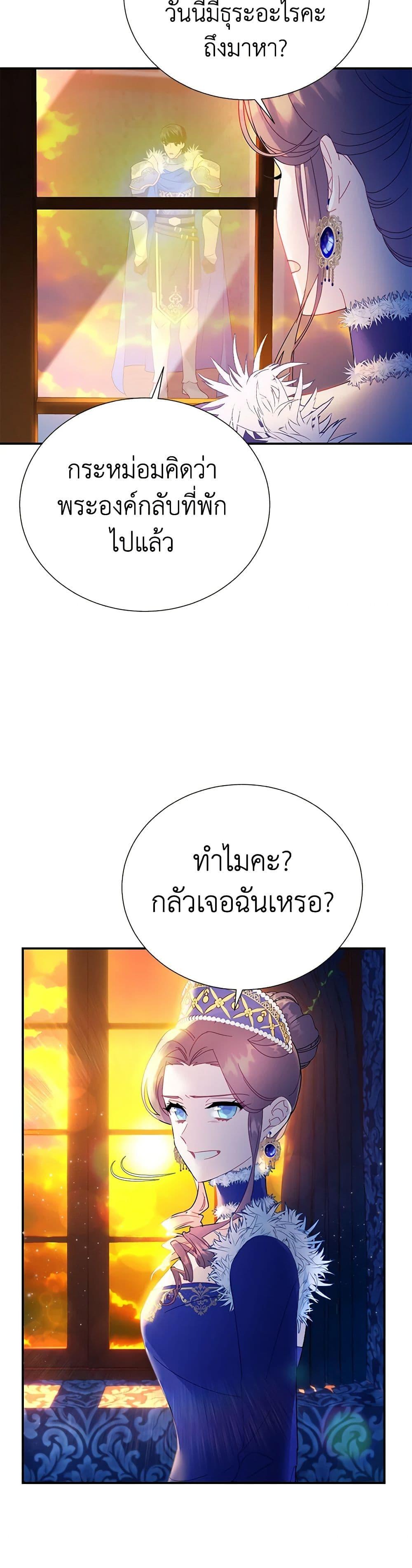 Manga-lc-com อ่านมังงะ อ่านการ์ตูน ออนไลน์ ฟรี The Falcon Princess ตอนที่ 1 2 3 4 5 6 7 8 9 10 11 12 13 14 ฟรี ไม่มีโฆษณา Manga-lc - อ่าน มังงะ อ่าน การ์ตูน ออนไลน์ อ่านมังงะ ฟรี