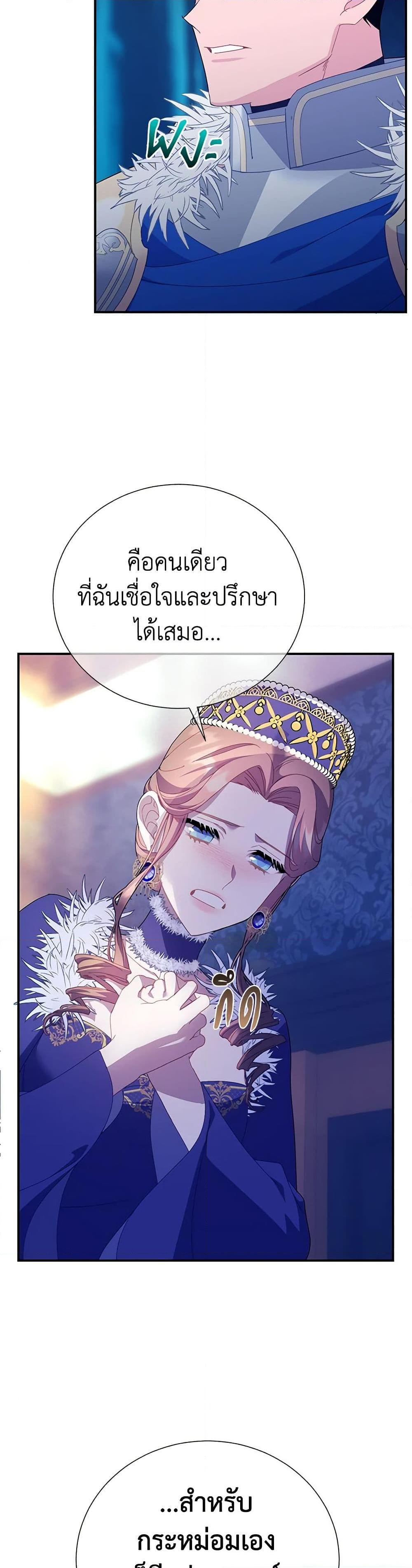 Manga-lc-com อ่านมังงะ อ่านการ์ตูน ออนไลน์ ฟรี The Falcon Princess ตอนที่ 1 2 3 4 5 6 7 8 9 10 11 12 13 14 ฟรี ไม่มีโฆษณา Manga-lc - อ่าน มังงะ อ่าน การ์ตูน ออนไลน์ อ่านมังงะ ฟรี