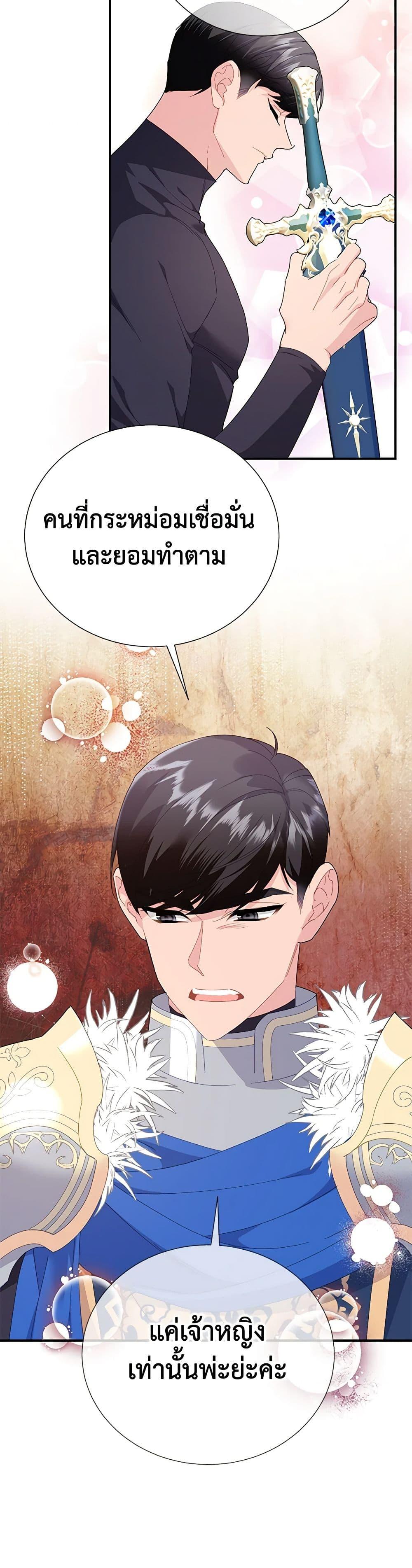 Manga-lc-com อ่านมังงะ อ่านการ์ตูน ออนไลน์ ฟรี The Falcon Princess ตอนที่ 1 2 3 4 5 6 7 8 9 10 11 12 13 14 ฟรี ไม่มีโฆษณา Manga-lc - อ่าน มังงะ อ่าน การ์ตูน ออนไลน์ อ่านมังงะ ฟรี