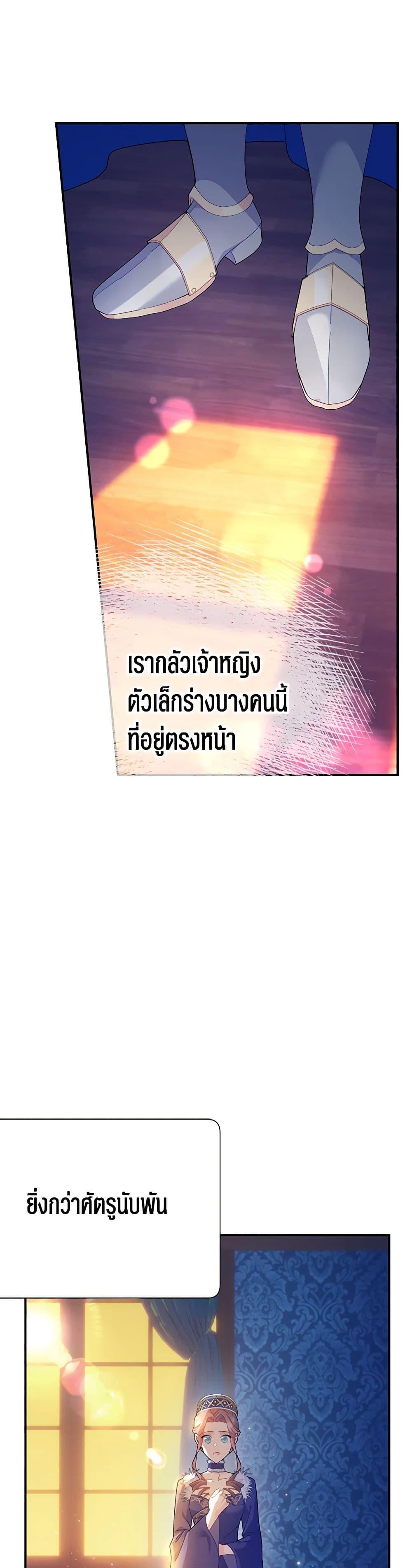 Manga-lc-com อ่านมังงะ อ่านการ์ตูน ออนไลน์ ฟรี The Falcon Princess ตอนที่ 1 2 3 4 5 6 7 8 9 10 11 12 13 14 ฟรี ไม่มีโฆษณา Manga-lc - อ่าน มังงะ อ่าน การ์ตูน ออนไลน์ อ่านมังงะ ฟรี