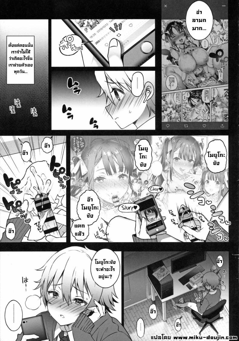 Doujin-Lc- อ่าน โดจิน มังฮวา เกาหลี ญี่ปุ่น จีน แปลไทย นัดเจอ (C97) [Lunatic_Maiden (Poruno Ibuki)] Off-Pako Onee-san wa Gaman ga Dekinai - off-pako onee-san can't restrain herself 2 ตอนที่ 1 2 3 4 5 6 7 8 9 10 11 12 13 14 ฟรี ไม่มีโฆษณา อ่าน โดจิน Manhwa เกาหลี ญี่ปุ่น จีน เรามีครบ คัดมาให้เน้นๆ โดจิน 18+ รับประกันความฟินโดย  Doujin Lc