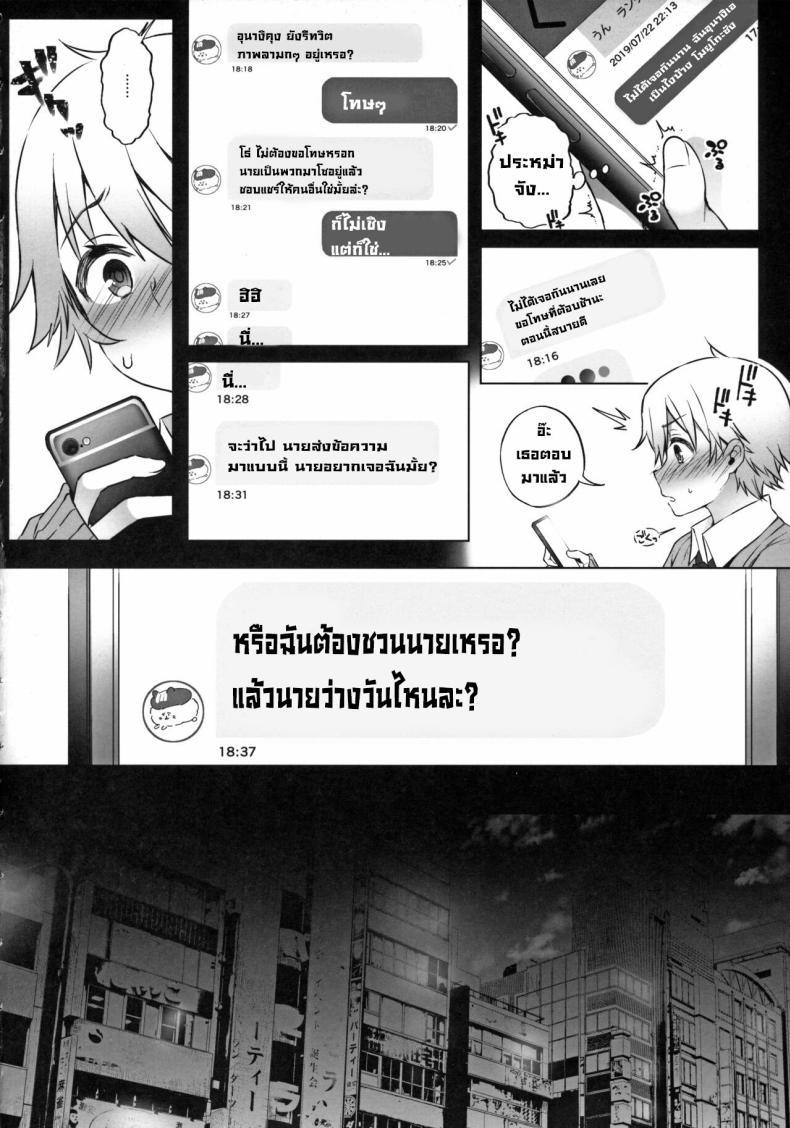Doujin-Lc- อ่าน โดจิน มังฮวา เกาหลี ญี่ปุ่น จีน แปลไทย นัดเจอ (C97) [Lunatic_Maiden (Poruno Ibuki)] Off-Pako Onee-san wa Gaman ga Dekinai - off-pako onee-san can't restrain herself 2 ตอนที่ 1 2 3 4 5 6 7 8 9 10 11 12 13 14 ฟรี ไม่มีโฆษณา อ่าน โดจิน Manhwa เกาหลี ญี่ปุ่น จีน เรามีครบ คัดมาให้เน้นๆ โดจิน 18+ รับประกันความฟินโดย  Doujin Lc
