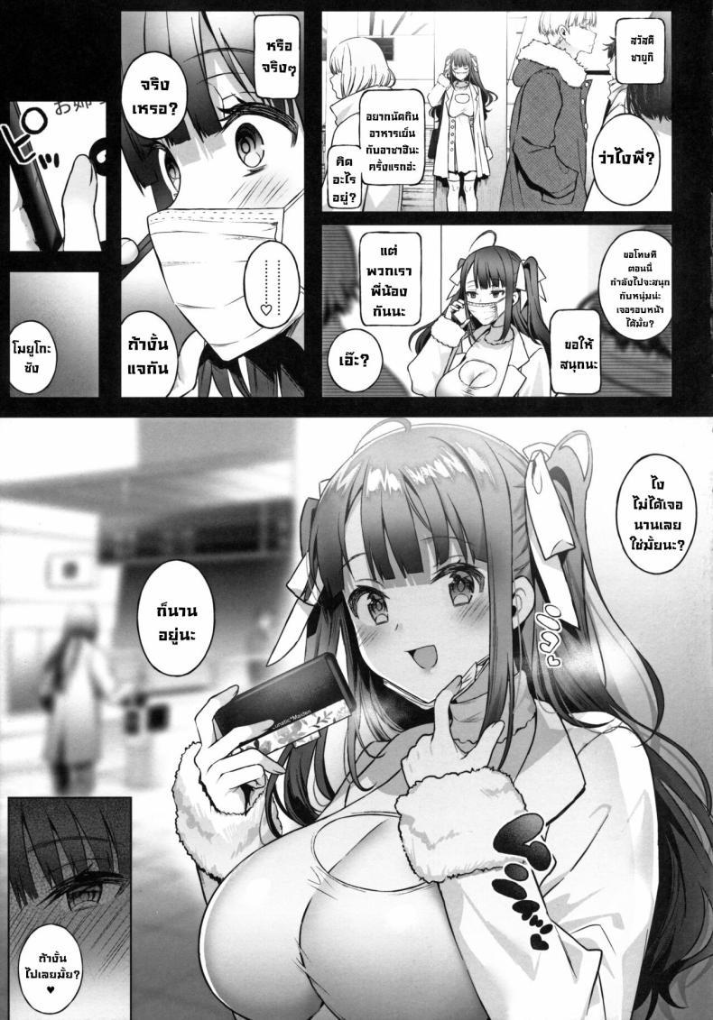 Doujin-Lc- อ่าน โดจิน มังฮวา เกาหลี ญี่ปุ่น จีน แปลไทย นัดเจอ (C97) [Lunatic_Maiden (Poruno Ibuki)] Off-Pako Onee-san wa Gaman ga Dekinai - off-pako onee-san can't restrain herself 2 ตอนที่ 1 2 3 4 5 6 7 8 9 10 11 12 13 14 ฟรี ไม่มีโฆษณา อ่าน โดจิน Manhwa เกาหลี ญี่ปุ่น จีน เรามีครบ คัดมาให้เน้นๆ โดจิน 18+ รับประกันความฟินโดย  Doujin Lc