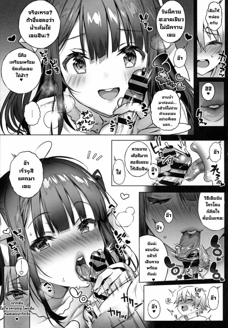Doujin-Lc- อ่าน โดจิน มังฮวา เกาหลี ญี่ปุ่น จีน แปลไทย นัดเจอ (C97) [Lunatic_Maiden (Poruno Ibuki)] Off-Pako Onee-san wa Gaman ga Dekinai - off-pako onee-san can't restrain herself 2 ตอนที่ 1 2 3 4 5 6 7 8 9 10 11 12 13 14 ฟรี ไม่มีโฆษณา อ่าน โดจิน Manhwa เกาหลี ญี่ปุ่น จีน เรามีครบ คัดมาให้เน้นๆ โดจิน 18+ รับประกันความฟินโดย  Doujin Lc