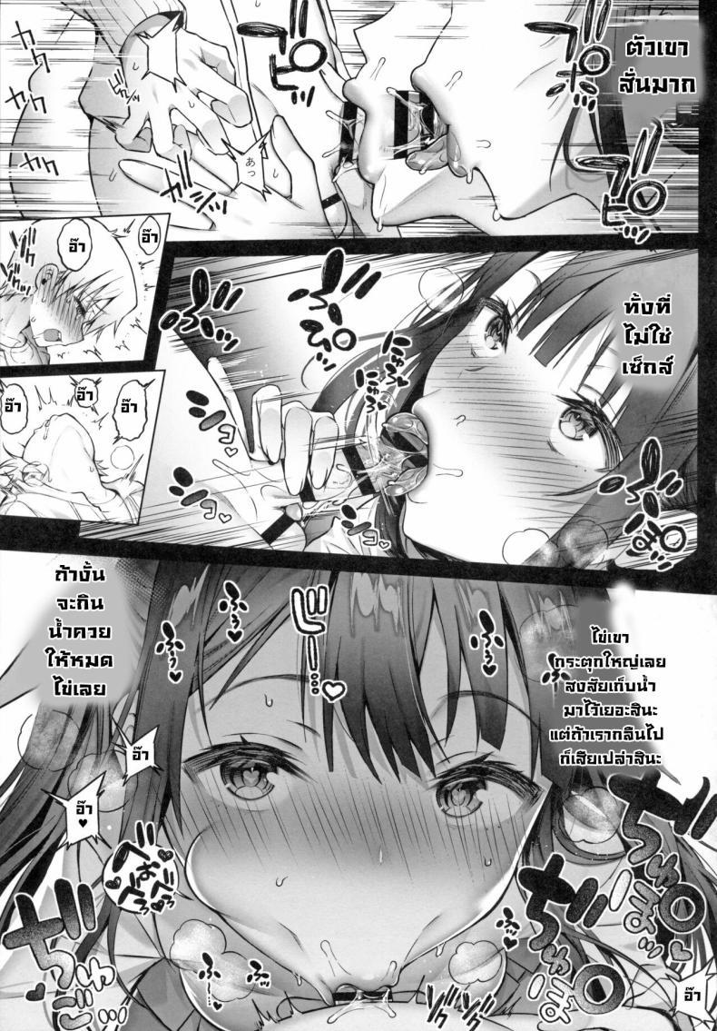 Doujin-Lc- อ่าน โดจิน มังฮวา เกาหลี ญี่ปุ่น จีน แปลไทย นัดเจอ (C97) [Lunatic_Maiden (Poruno Ibuki)] Off-Pako Onee-san wa Gaman ga Dekinai - off-pako onee-san can't restrain herself 2 ตอนที่ 1 2 3 4 5 6 7 8 9 10 11 12 13 14 ฟรี ไม่มีโฆษณา อ่าน โดจิน Manhwa เกาหลี ญี่ปุ่น จีน เรามีครบ คัดมาให้เน้นๆ โดจิน 18+ รับประกันความฟินโดย  Doujin Lc