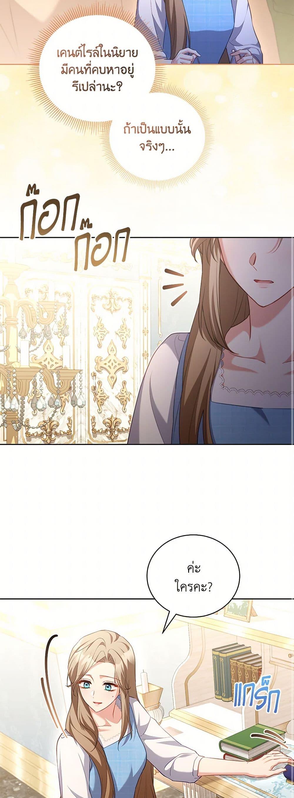 Manga-lc-com อ่านมังงะ อ่านการ์ตูน ออนไลน์ ฟรี Childcare Diary With The Villain ตอนที่ 1 2 3 4 5 6 7 8 9 10 11 12 13 14 ฟรี ไม่มีโฆษณา Manga-lc - อ่าน มังงะ อ่าน การ์ตูน ออนไลน์ อ่านมังงะ ฟรี