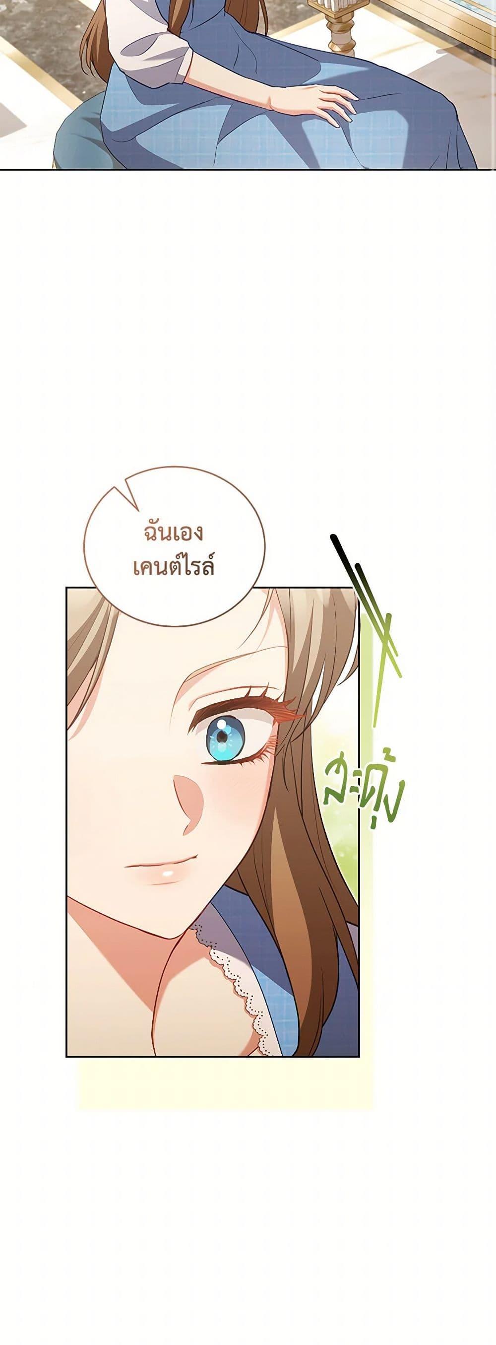 Manga-lc-com อ่านมังงะ อ่านการ์ตูน ออนไลน์ ฟรี Childcare Diary With The Villain ตอนที่ 1 2 3 4 5 6 7 8 9 10 11 12 13 14 ฟรี ไม่มีโฆษณา Manga-lc - อ่าน มังงะ อ่าน การ์ตูน ออนไลน์ อ่านมังงะ ฟรี