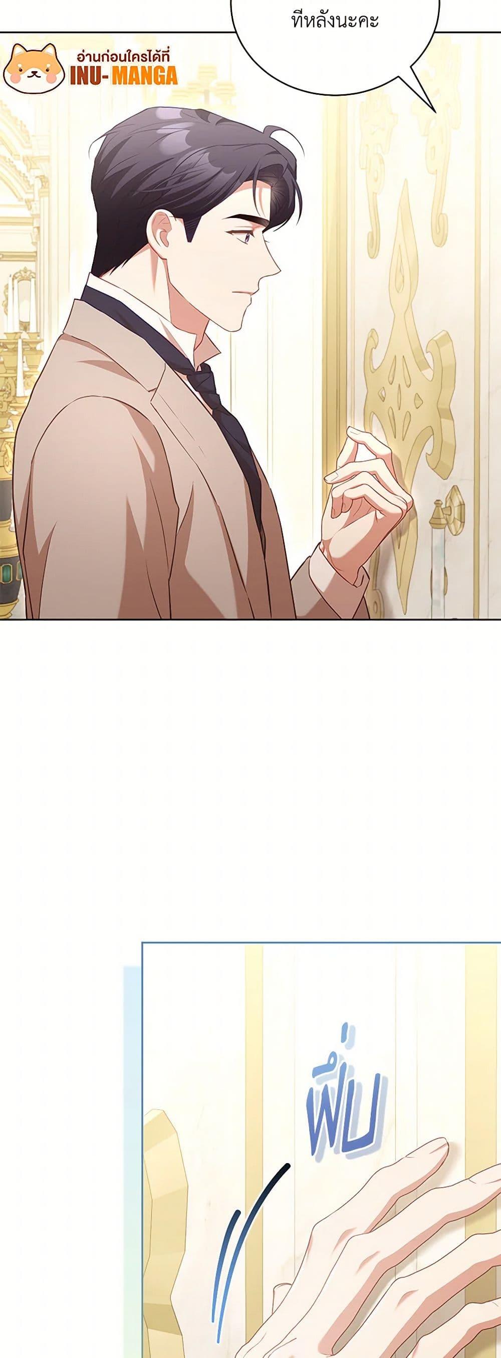 Manga-lc-com อ่านมังงะ อ่านการ์ตูน ออนไลน์ ฟรี Childcare Diary With The Villain ตอนที่ 1 2 3 4 5 6 7 8 9 10 11 12 13 14 ฟรี ไม่มีโฆษณา Manga-lc - อ่าน มังงะ อ่าน การ์ตูน ออนไลน์ อ่านมังงะ ฟรี