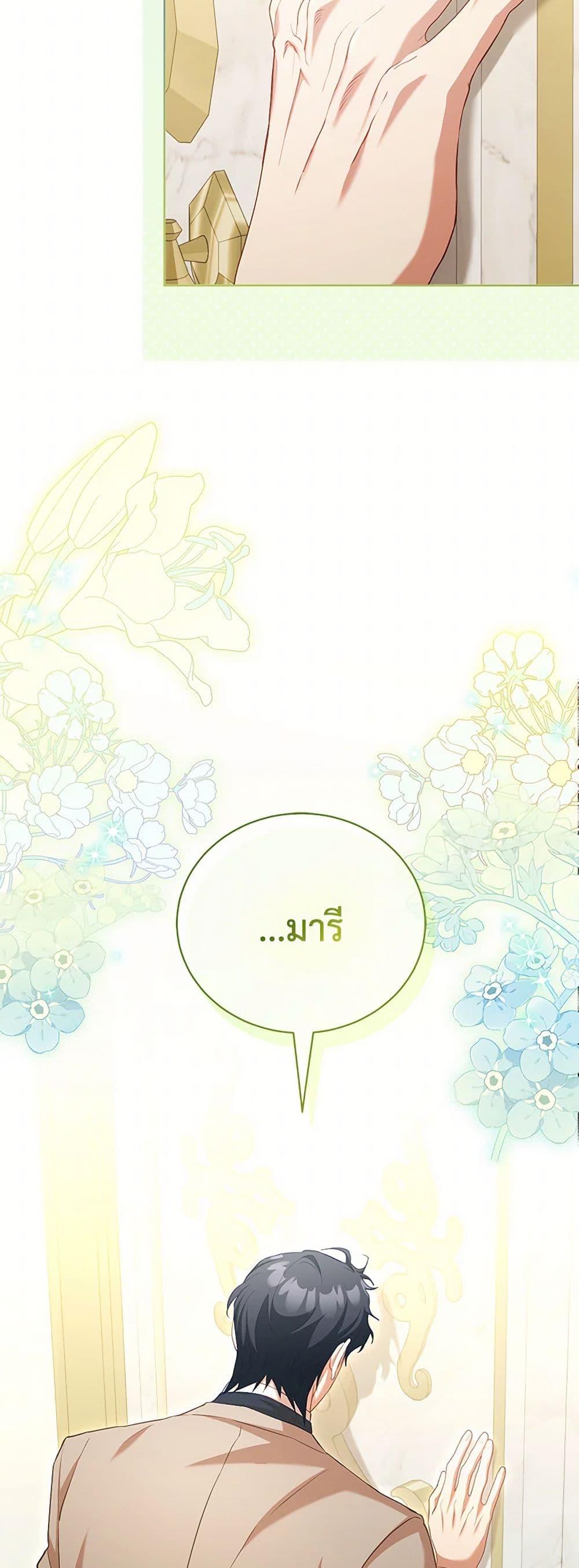 Manga-lc-com อ่านมังงะ อ่านการ์ตูน ออนไลน์ ฟรี Childcare Diary With The Villain ตอนที่ 1 2 3 4 5 6 7 8 9 10 11 12 13 14 ฟรี ไม่มีโฆษณา Manga-lc - อ่าน มังงะ อ่าน การ์ตูน ออนไลน์ อ่านมังงะ ฟรี