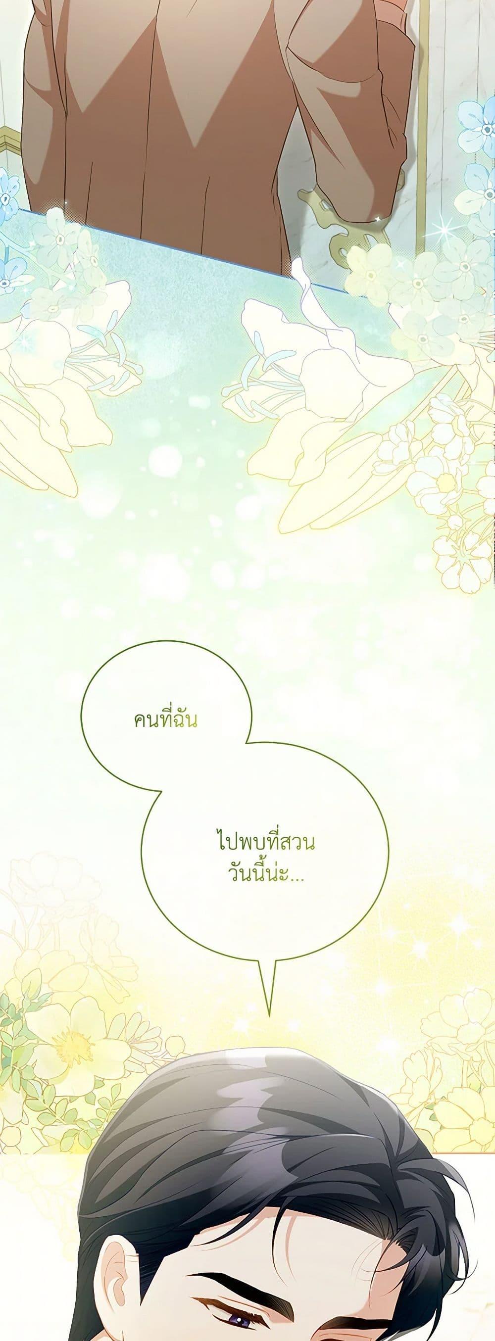 Manga-lc-com อ่านมังงะ อ่านการ์ตูน ออนไลน์ ฟรี Childcare Diary With The Villain ตอนที่ 1 2 3 4 5 6 7 8 9 10 11 12 13 14 ฟรี ไม่มีโฆษณา Manga-lc - อ่าน มังงะ อ่าน การ์ตูน ออนไลน์ อ่านมังงะ ฟรี