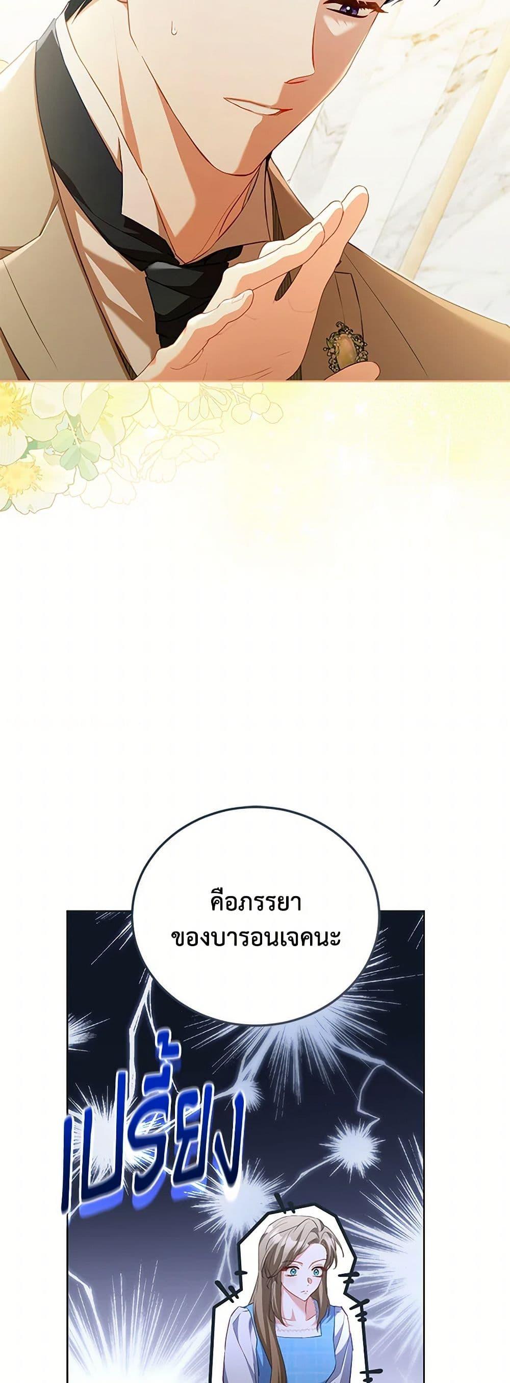 Manga-lc-com อ่านมังงะ อ่านการ์ตูน ออนไลน์ ฟรี Childcare Diary With The Villain ตอนที่ 1 2 3 4 5 6 7 8 9 10 11 12 13 14 ฟรี ไม่มีโฆษณา Manga-lc - อ่าน มังงะ อ่าน การ์ตูน ออนไลน์ อ่านมังงะ ฟรี