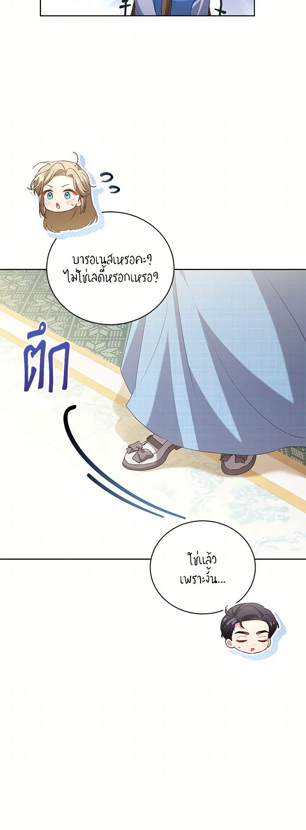 Manga-lc-com อ่านมังงะ อ่านการ์ตูน ออนไลน์ ฟรี Childcare Diary With The Villain ตอนที่ 1 2 3 4 5 6 7 8 9 10 11 12 13 14 ฟรี ไม่มีโฆษณา Manga-lc - อ่าน มังงะ อ่าน การ์ตูน ออนไลน์ อ่านมังงะ ฟรี