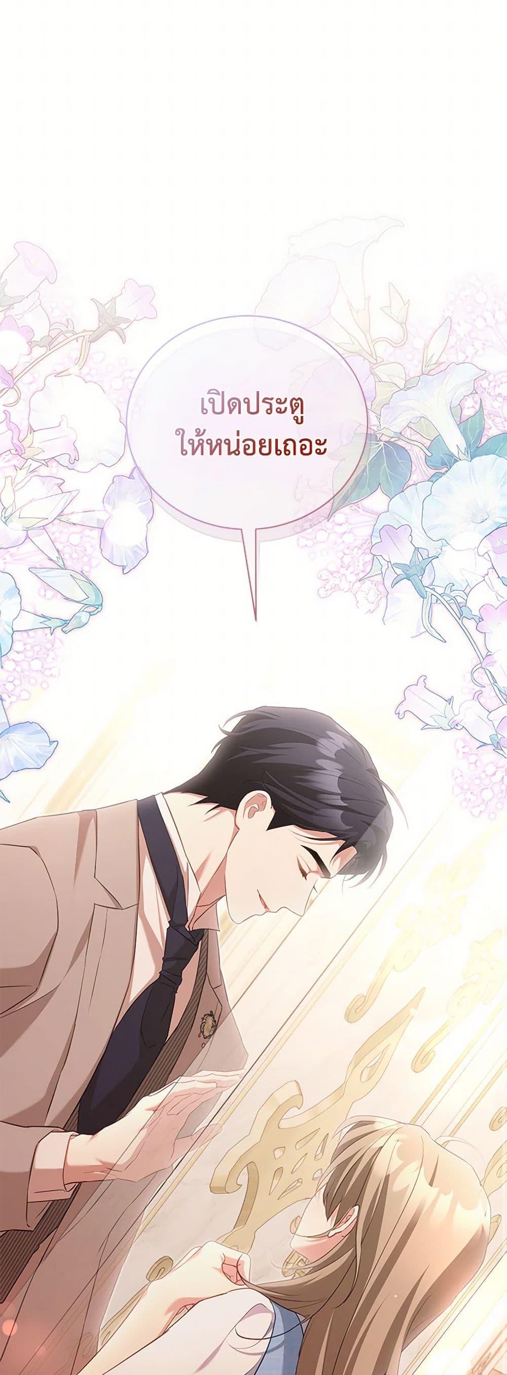 Manga-lc-com อ่านมังงะ อ่านการ์ตูน ออนไลน์ ฟรี Childcare Diary With The Villain ตอนที่ 1 2 3 4 5 6 7 8 9 10 11 12 13 14 ฟรี ไม่มีโฆษณา Manga-lc - อ่าน มังงะ อ่าน การ์ตูน ออนไลน์ อ่านมังงะ ฟรี